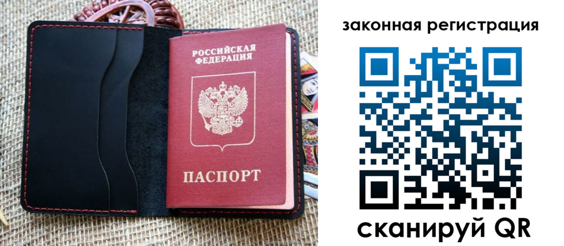 временная регистрация собственник в Нижней Салде