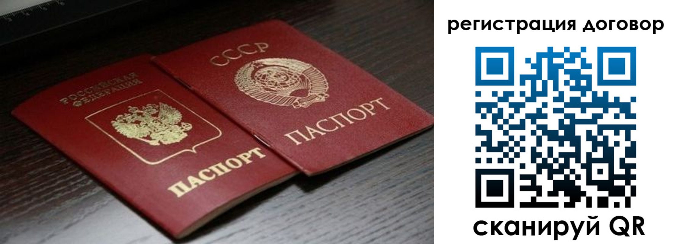 временная регистрация для школы в Нижней Салде